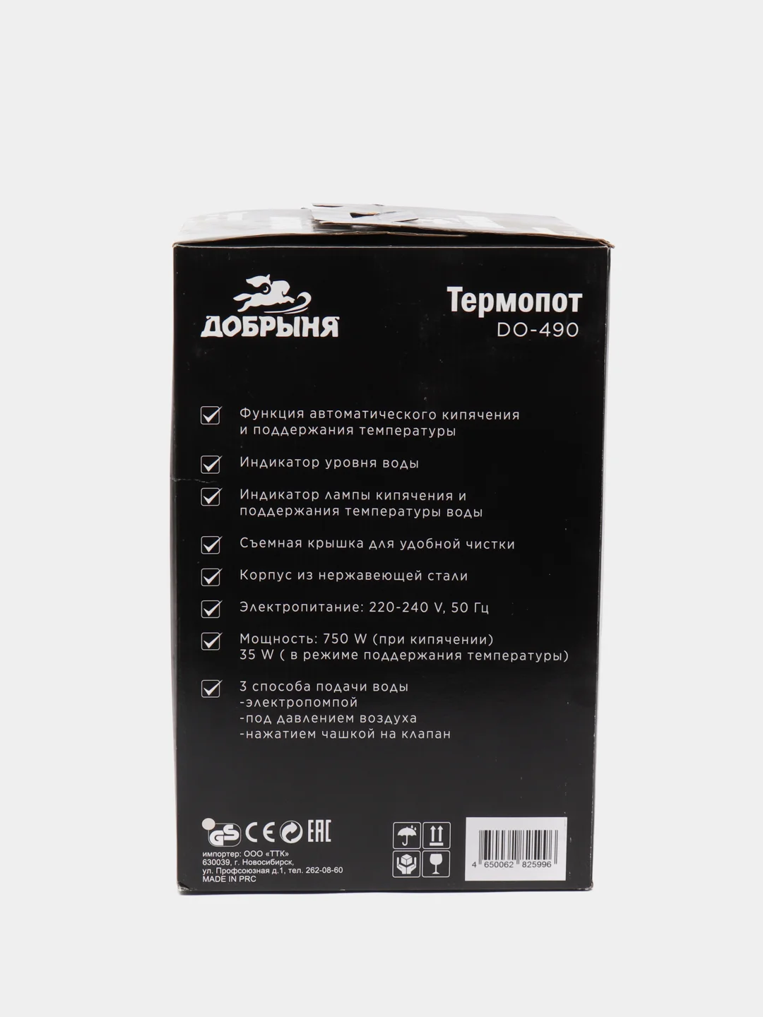 Термопот Добрыня DO-490, снегири, 4.5 л