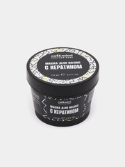 Маска для волос с кератином CafeMiMi 110 мл