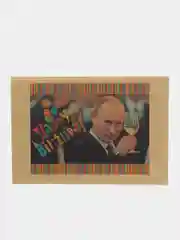 Конверт подарочный для денег "В. В. Путин поздравляет с днём рождения!"