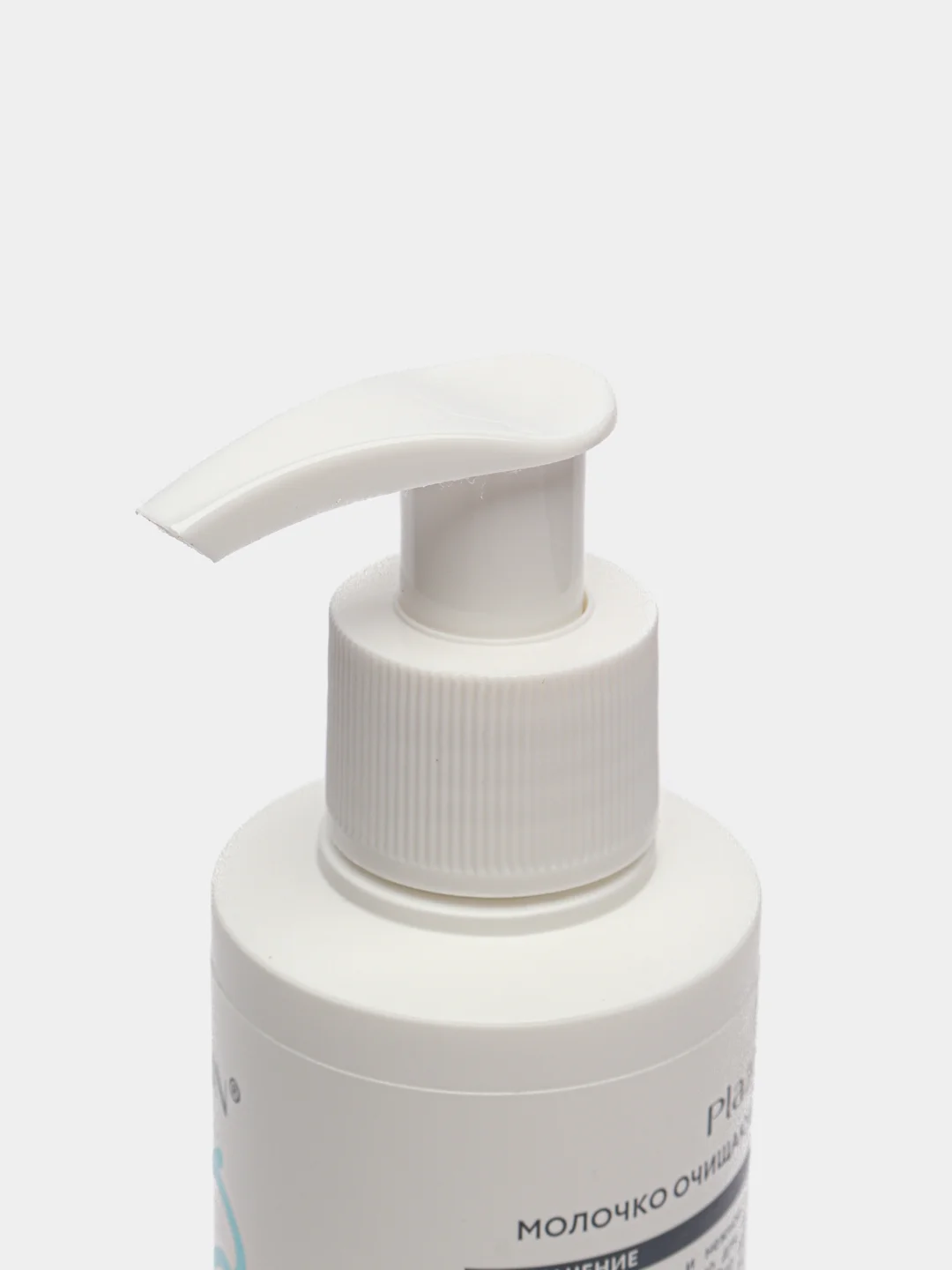 Молочко "Очищающее с коллагеном" Plazan, 150mL