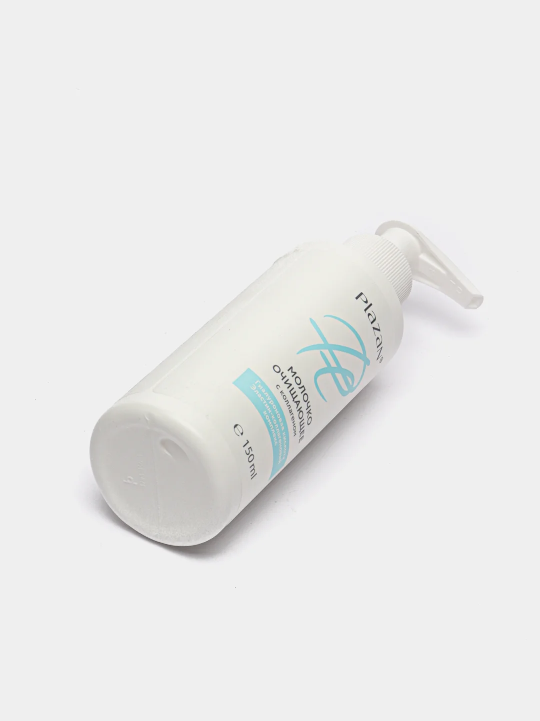 Молочко "Очищающее с коллагеном" Plazan, 150mL