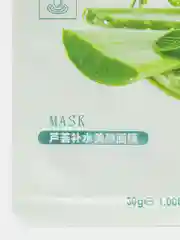 Маска для лица Rorec