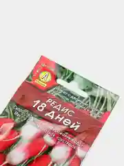 Редис "18 дней", семена