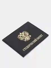 Обложка для студенческого билета