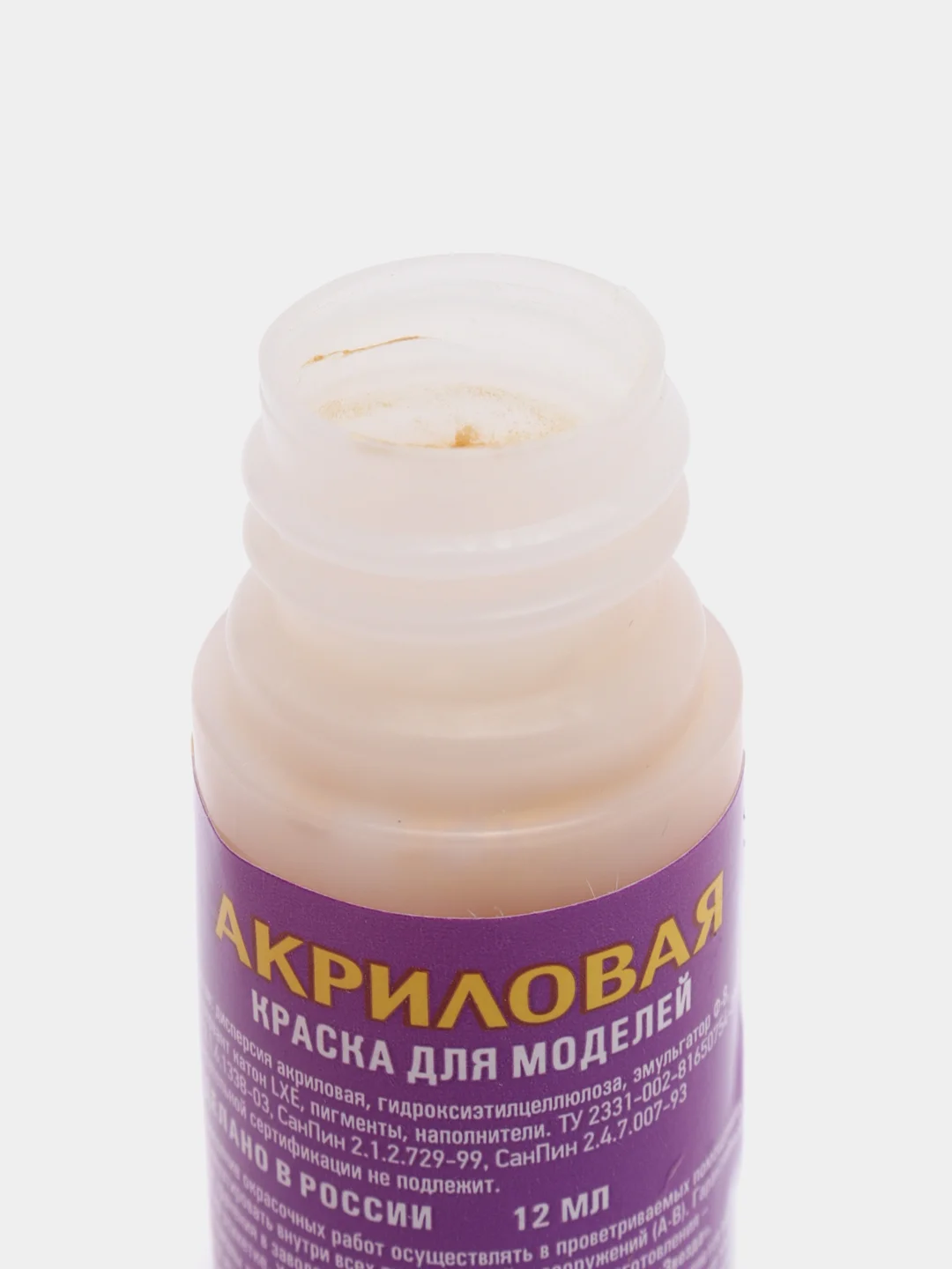Золотой краска акриловая для сборных моделей "Звезда", 12 мл