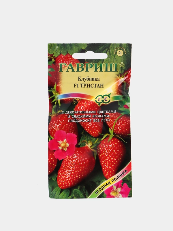 Клубника Тристан (семена)