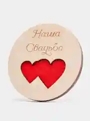 Шкатулка для обручальных колец "Наша Свадьба", изделие под кольца