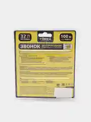 Звонок беспроводной 32 мелодии, 3.0 VDC, 2 x 1.5 VAA