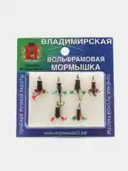 Мормышка вольфрамовая, набор №12 м/в Стрекозы,жуки (6шт)