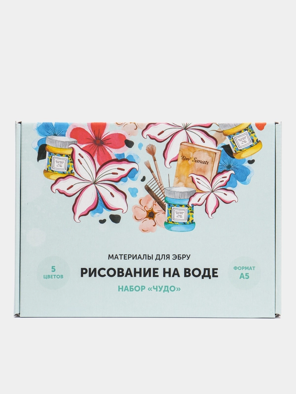 Набор Эбру Amazing Color для рисования на воде "Чудо", 5 цветов по 20 мл