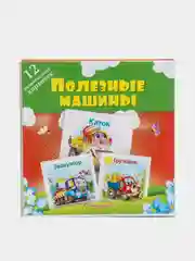Развивающие карточки 11х11 см, без текста. Полезные машины