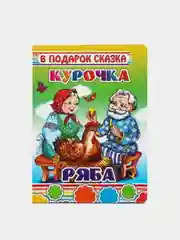 Лайм книги на картоне, 15 х 21,5 см, 8 стр, цельнокрытые