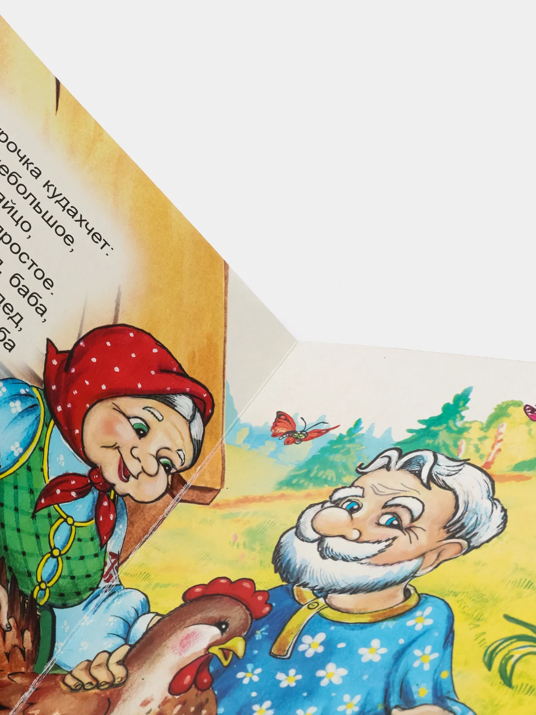 Лайм книги на картоне, 15 х 21,5 см, 8 стр, цельнокрытые