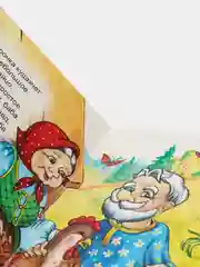 Лайм книги на картоне, 15 х 21,5 см, 8 стр, цельнокрытые