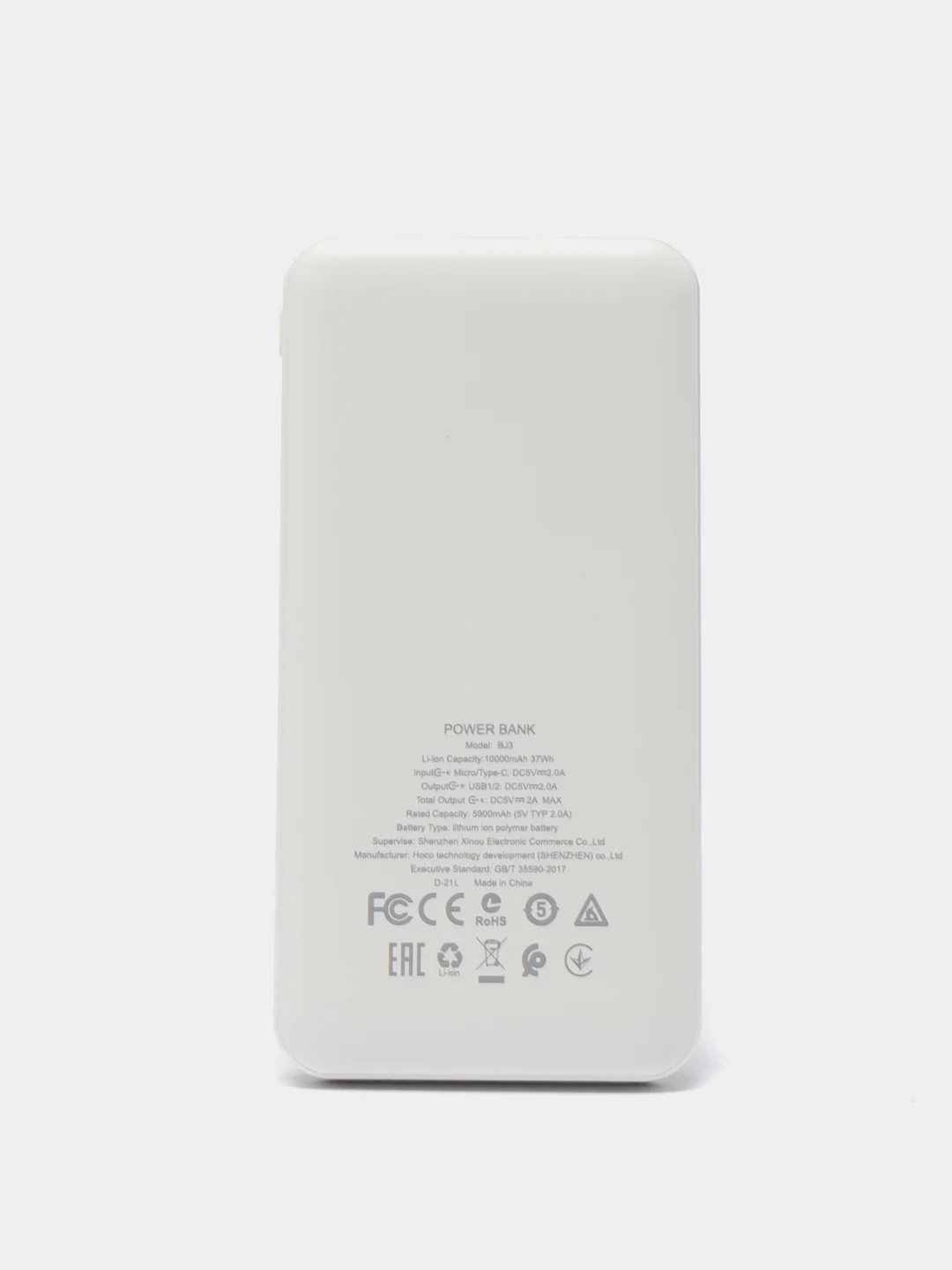 Белый внешний аккумулятор Borofone BJ3 10000 mAh (2xUSB, Micro-USB, Type-C)