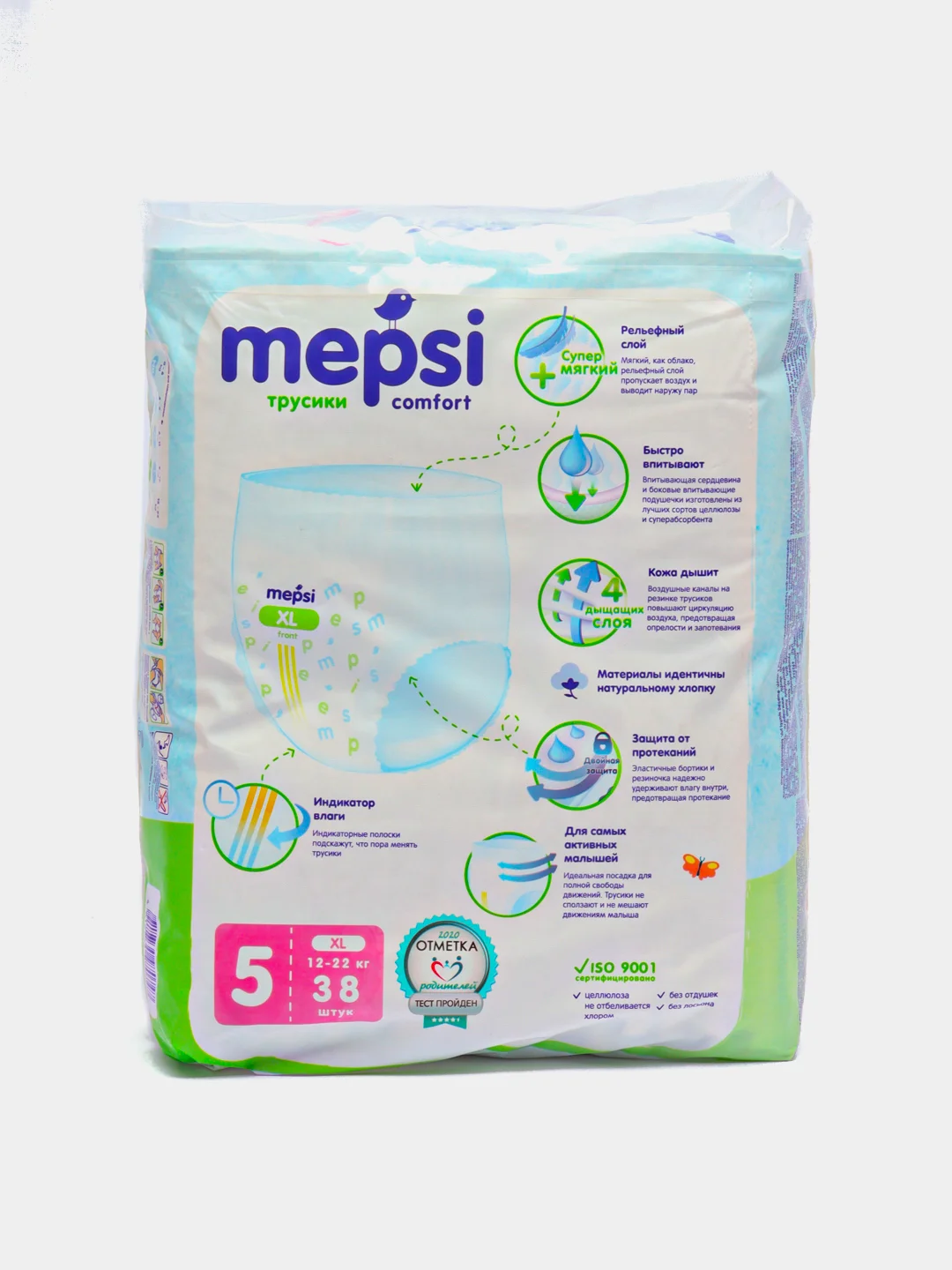 Подгузники- Трусики Mepsi XL (12-22 кг.) 38 шт