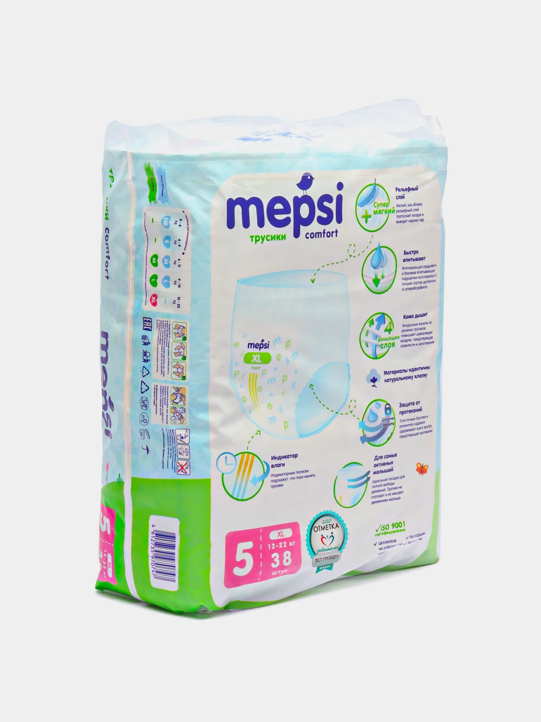 Подгузники- Трусики Mepsi XL (12-22 кг.) 38 шт