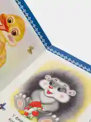 Синий книги на картоне, 15 х 21,5 см, 8 стр, цельнокрытые