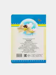 Синий книги на картоне, 15 х 21,5 см, 8 стр, цельнокрытые