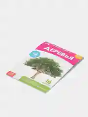 Книги "Карточки Домана. Окружающий мир"