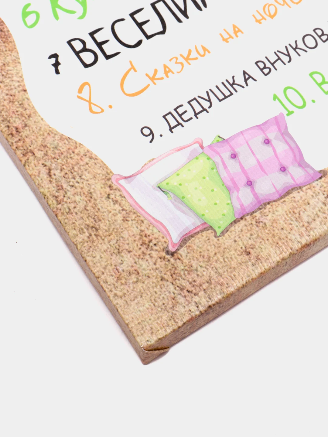 Картина на холсте "Правила дома дедушки"/ холст / постер / картина на стену / 30х40см