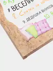 Картина на холсте "Правила дома дедушки"/ холст / постер / картина на стену / 30х40см