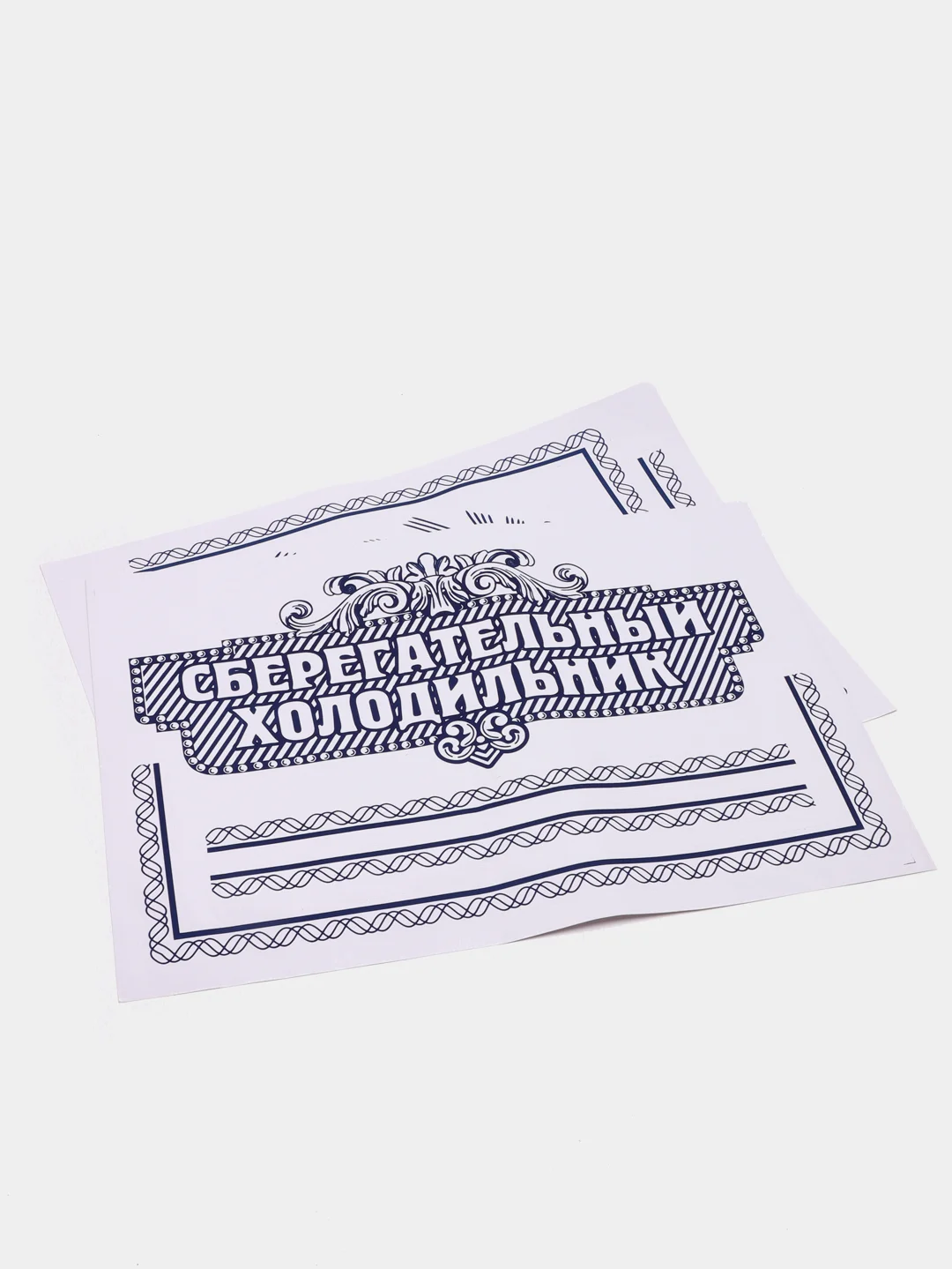 Наклейка на холодильник. Украшение холодильника. Наклейка интерьерная. Интерьер кухни