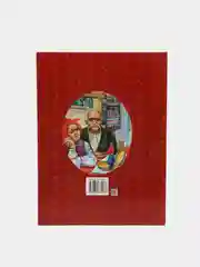 Книга для детей "Бабушкины сказки", сборник