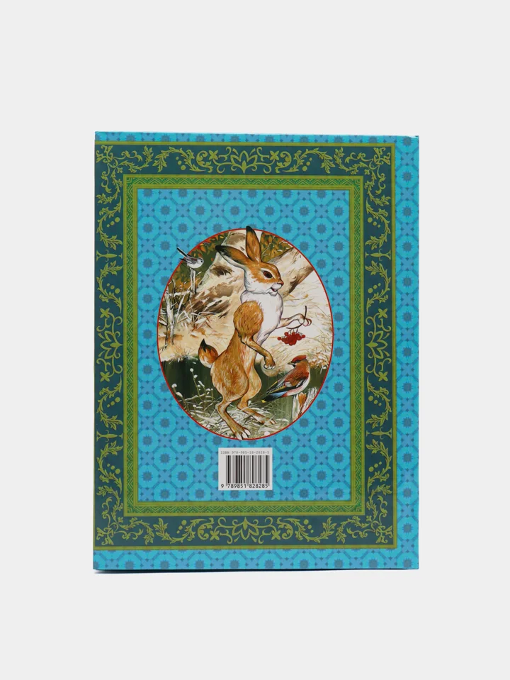 Книга для детей "Лучшие сказки для маленьких", сборник