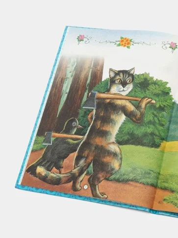 Книга для детей "Лучшие сказки для маленьких", сборник