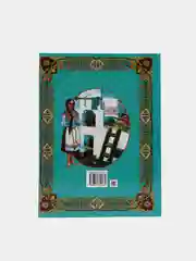 Книга для детей "В мире сказки", сборник