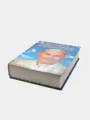 Книга "Большая энциклопедия оздоровления по системе Малахова"