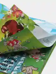 Книга "Винни-Пух, который открыл Полюс"