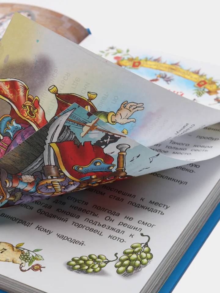 Детская книга-подарок. Королевство сказок