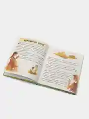 Книга "Бабушкины сказки", сборник сказок для детей