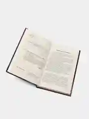 Книга "Коммандос: Информационно-психологическая война"