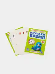 Обучающие карточки "Изучаем время", 16 штук