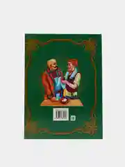 Книга для детей "Мудрые сказки", сборник детских сказок