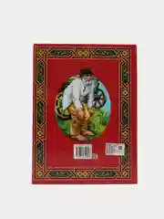 Книга для детей "Поучительные сказки", сборник