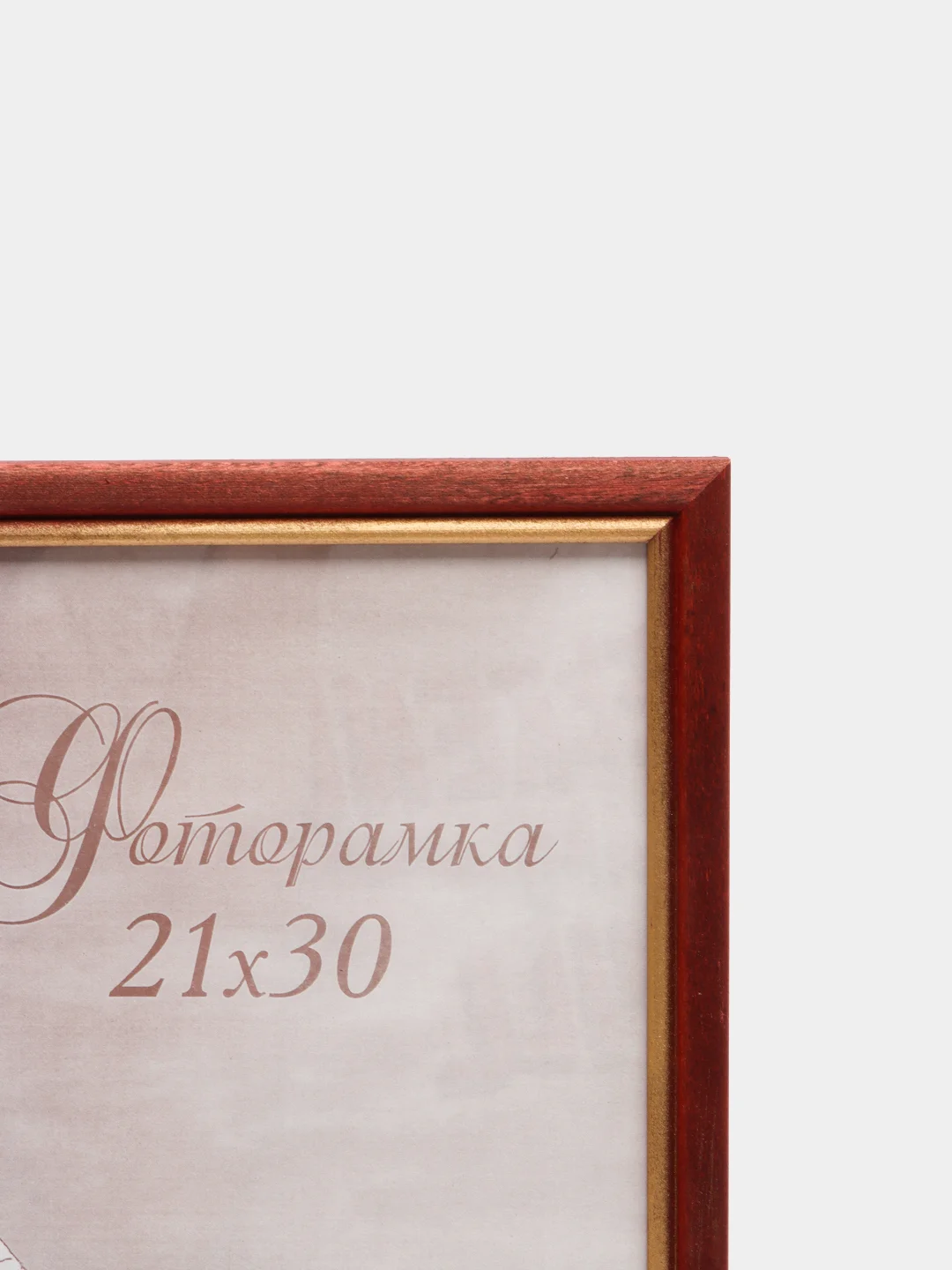 Красный фоторамка А4 (21х30), С15, дерево сосна, разные цвета, с золотой полосой