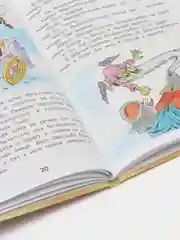 Книга для детей "Сказки.  В. Степанов"