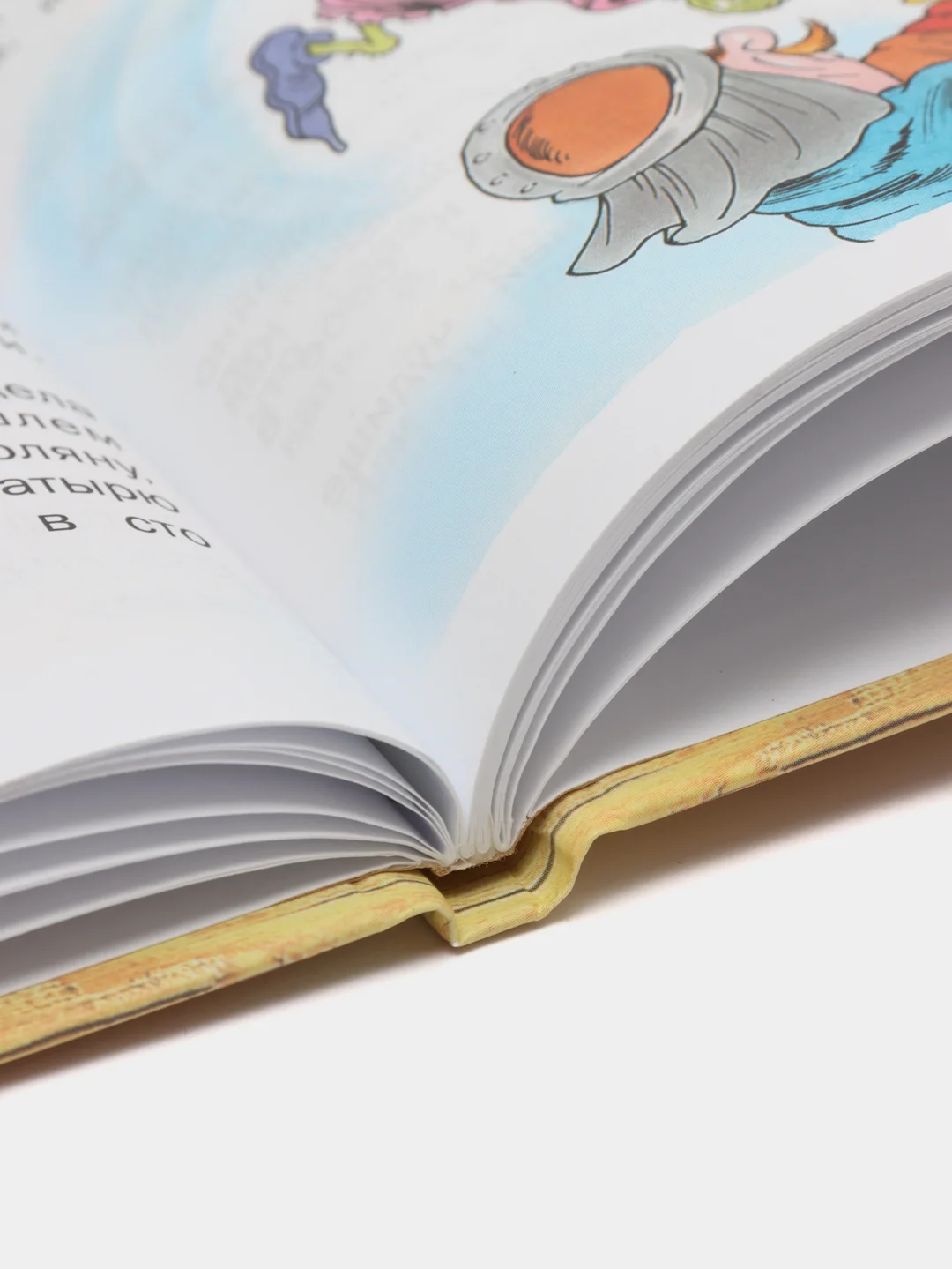 Книга для детей "Сказки.  В. Степанов"