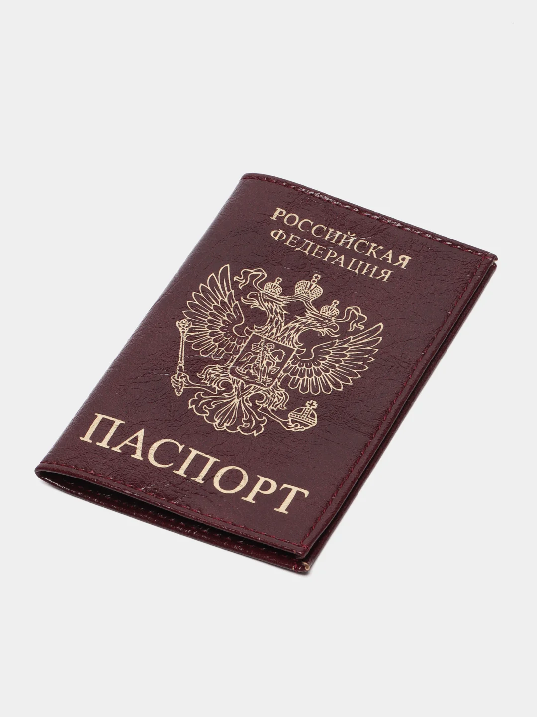 Багровый обложка для паспорта