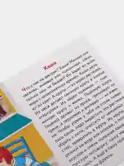 "Приятного аппетита". Обучающие карточки на картоне с познавательным текстом