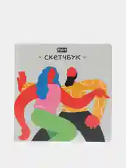 MyArt / Блокнот для зарисовок/ Записная книжка/ Альбом / Скетчбук "В ритме танца"