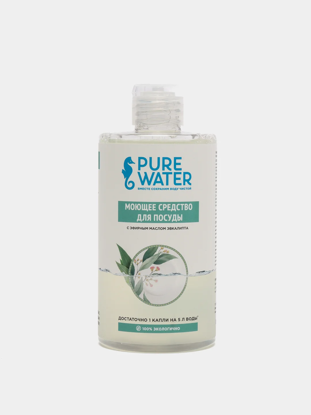 Моющее средство для посуды Pure Water, с эфирным маслом эвкалипта, 2 штуки по 450 мл