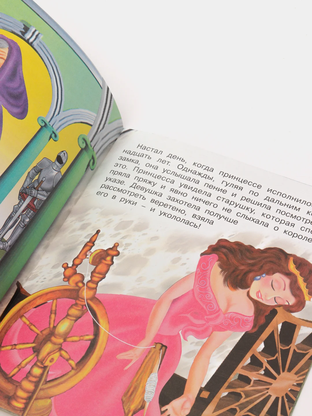 Горчичный книга для детей "Сказки", издательство Фламинго
