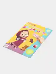 Оранжевый развивающая книга с аппликациями для детей, А5