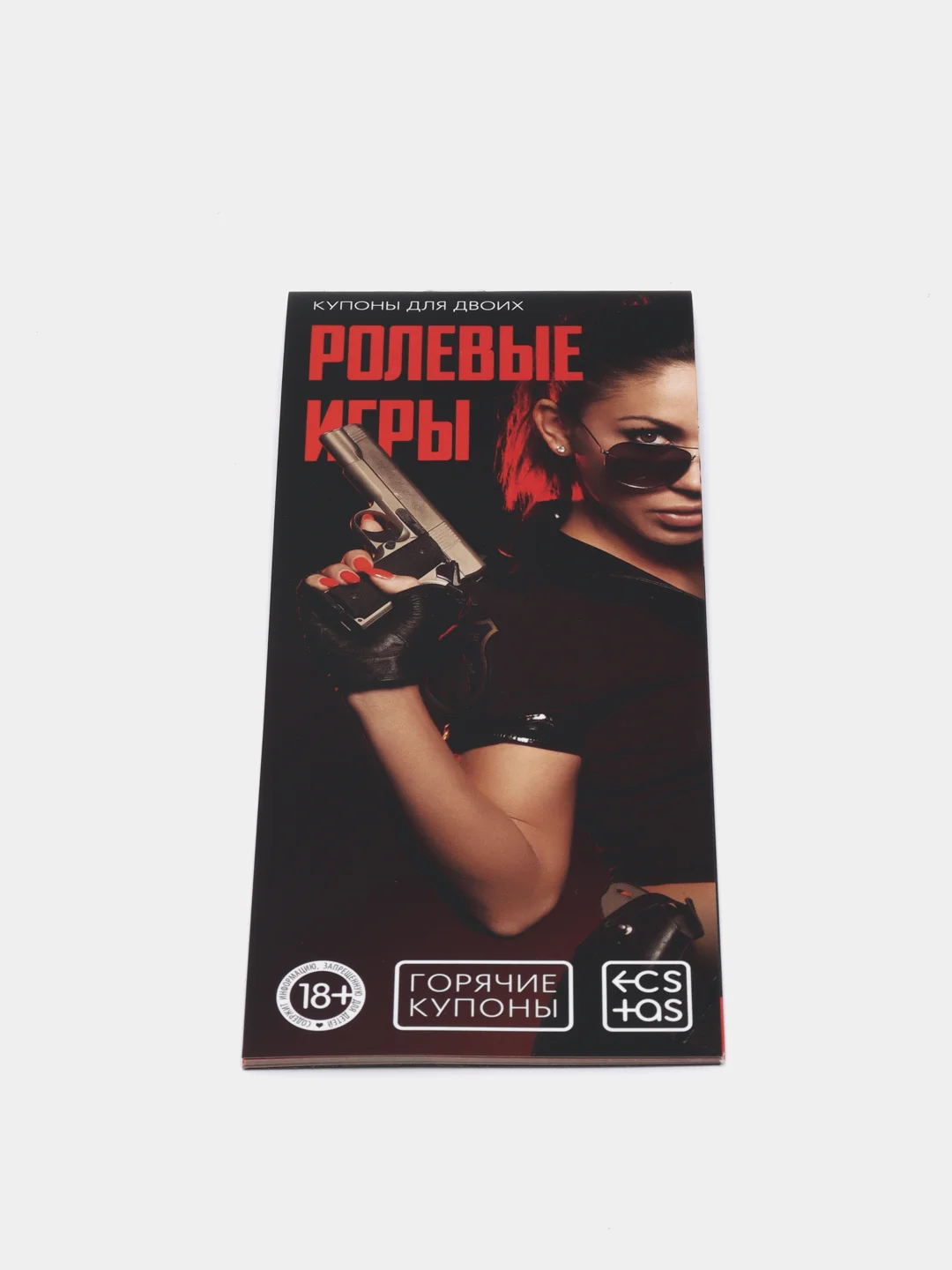 Багровый эротические горячие купоны для двоих, 18+ Новый год