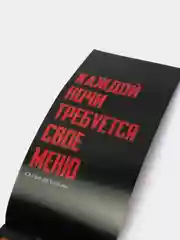 Багровый эротические горячие купоны для двоих, 18+ Новый год